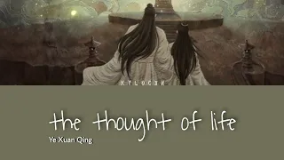 [Legendado/PIN/CHI] Ancient Love Poetry | Ye Xuan Qing (叶炫清) - The Thought of Life (执生念) OST song