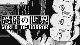 A Junji Ito Inspired Horror Roguelike || World Of Horror Gameplay