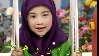 YouTube   Muslim Kid School Arabic Alphabet