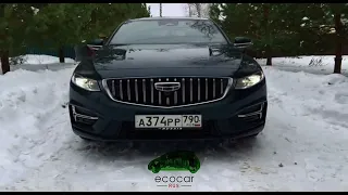 Новый Geely Preface 🔥🛻