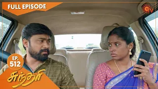 Sundari - Ep 512 | 17 November 2022 | Tamil Serial | Sun TV