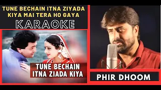 Tune Bechain Itna Ziyada Kiya { Nagina mOvie } Original Hd Karaoke With Scrolling Lyrics