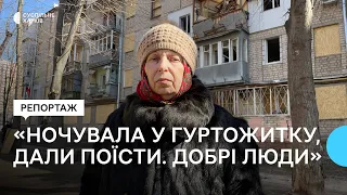 Як Харків оговтується після авіаударів РФ: скільки будинків пошкоджені, стан поранених