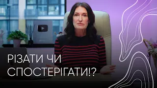 Фіброміома, лейоміома, міома І Людмила Шупенюк