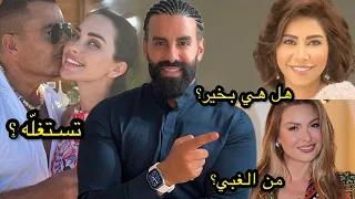 شيرين قررت الوداع من أنقذها؟ عمرو دياب يحب هذه الممثلة: فرحة مراهق؟ تامر حسني يرد ع ياسمين عز تستاهل