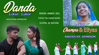 DANDA LIKIR LIKIR//NEW SANTHALI VIDEO 2019//STEPHAN TUDU//DHANI MARSNDI//ELIYAS MANDI