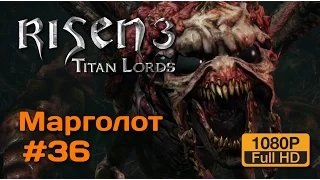 Risen 3 - Titan Lords #36 | Марголот