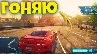 🚔 ГОНЯЮ В NEED FOR SPEED MOST WANTED | МОЙ ПЕРВЫЙ РОЛИК НА НОВОМ ПК 🚘