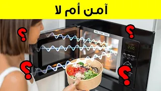 حقائق عشوائية لم تكن بحاجة إليها أبدًا ولكن الآن لا يمكنك نسيانها