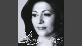 Khazane Eshgh
