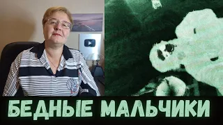 РЕАКЦИЯ МАМЫ НА [CMH – УБЕЙ]