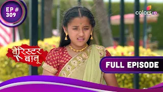 Anirudh-Bondita हुए अलग | Barrister Babu | बैरिस्टर बाबू | Full Episode | Ep. 309