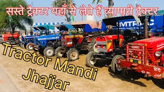 Farmtrac Agency Jhajjar ।Farmtrac Tractor । Old Tractor In India।#oldtractor #oldtractormarket #ft