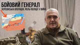 ВАЛЕРІЙ СЕРЕДА: операція зі звільнення Херсонщини і роль волонтерів