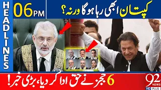 Imran Khan's Bail Confirmed? | 92 News Headlines 6 PM | 23 April 2024 | 92NewsHD