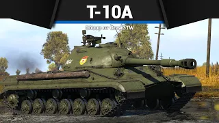 РЕДКИЙ ТАНК СССР Т-10А в War Thunder