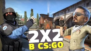 КТО ИГРАЕТ НАПАРНИКИ В 2020 ГОДУ НА ЗВЁЗДАХ (CS:GO)