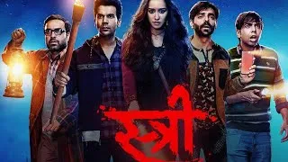 stree full movie | स्त्री full movie in hindi