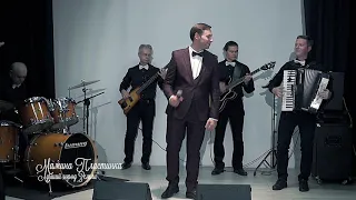 "Золотая осень" концерт ретро-группы "Мамина пластинка"