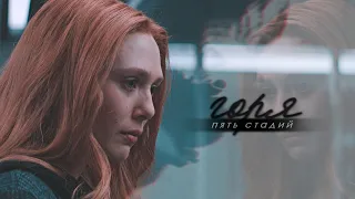 5 стадий горя || sad multifandom