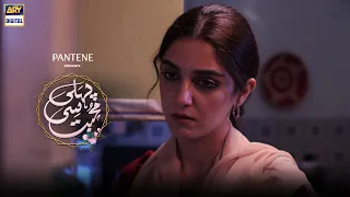 Pehli Si Muhabbat Episode 18 Presented by Pantene | Tonight at 8:00 PM on ARY Digital