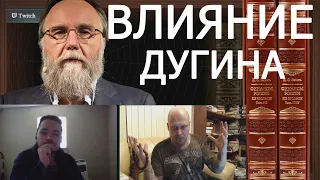 ВОЛХВ о ВЛИЯНИИ ДУГИНА на ЯЗЫЧЕСТВО