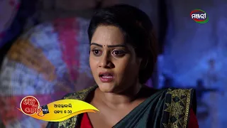 Bohu Amara NRI | Episode 321 Promo | Tomorrow@6.30pm | ManjariTV | Odisha