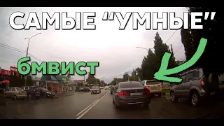 Подборка САМЫХ "УМНЫХ" водителей #575