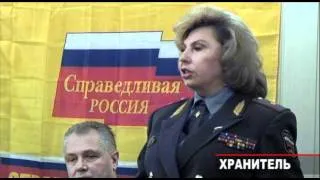 Татьяна МОСКАЛЬКОВА вопросы избирателей 1