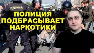 «Левада центр» подбрасывание наркотиков обычная практика