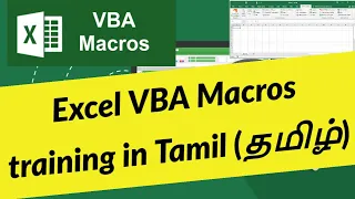 Learn Excel VBA Macros In Tamil language