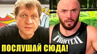 ОГОО! ЕМЕЛЬЯНЕНКО ОБРАТИЛСЯ К МАГЕ ИСМАИЛОВУ ! ПРОГНОЗ ШЛЕМЕНКО НА БОЙ КАДЫРОВ-ЕМЕЛЬЯНЕНКО  !