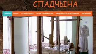 КОИ 2017 Этнаграфічны музей Кобрын