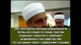 Шейх Вахба аз Зухайли о хабашитах 