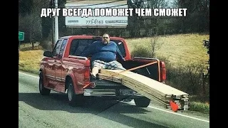 😀😀😀😀 ЛУЧШИЕ РУССКИЕ АВТО ПРИКОЛЫ 2021,АВТО ЧУДИКИ ИЗ СОЦСЕТЕЙ ,СМЕШНЫЕ ВИДЕО НА ДОРОГАХ 2021