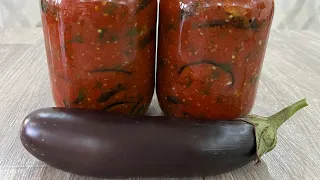 БАКЛАЖАНЫ НА ЗИМУ ПО ГРУЗИНСКИЙ. ВКУСНЕЙШАЯ ЗИМНЯЯ ЗАГОТОВКА.