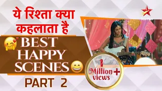 ये रिश्ता क्या कहलाता है | Best Happy Moments Part 2