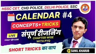 Calendar Reasoning Tricks in Hindi | Reasoning for ssc cgl 2023 |delhi police reasoning practice set