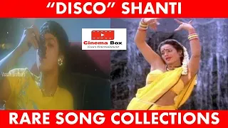 Disco Shanti Rare Song Collections - 90's Hit Songs