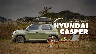 Самый компактный корейский SUV за 1.5 млн рублей. Hyundai Casper - идеальный кроссовер для города?