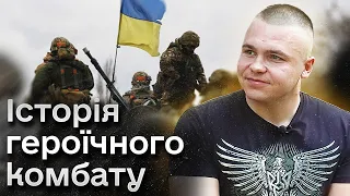 💥 Скинув рідним свою похоронку, щоб врятувати від окупантів, а сам звільняв Херсон!