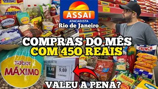 COMPRAS DO MÊS COM 450 REAIS NO ASSAÍ ATACADISTA RJ | PROMOÇÃO? | VALEU A PENA? |  Caiçara e Carioca