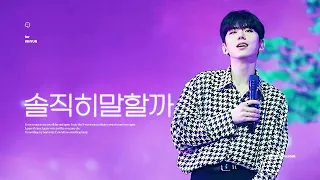 220430 MX AGENT - 솔직히 말할까 몬스타엑스 기현 focus.