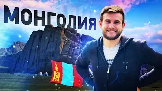 Автостопом по Монголии! Как люди живут там, где пустынные города и нет дорог совсем