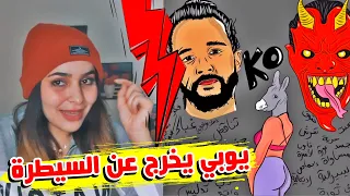 YOUPPI X YOUPPI FÉMINISME REACTION / ردة فعل فتاة مغربية على يوبي