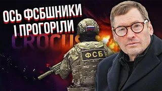 ЖИРНОВ: У Крокус ПІДКИНУЛИ ПІДПАЛЮЮЧІ ШАШКИ! Це трюк ФСБ. Москву візьмуть за 3 дні. Путін знає