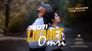 CHEB MAROUANE-CHAIR SANAE-JRO7i / Li Kanet Omri | (Music Video Cover)  جروحي / اللي كانت عمري