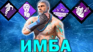 ЛУЧШИЙ БИЛД на МАНСЕРА в Dead by Daylight - ДБД