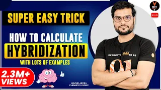Super Easy Trick on How to Calculate Hybridization? with Examples | NEET 2023 Chemistry | NCERT|CBSE