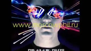 Phil Palevo - Она любила ft  loc-dog, d-masty